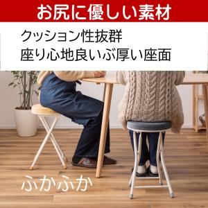 パイプ椅子 おしゃれ 折りたたみ椅子 カウンタ...の詳細画像2