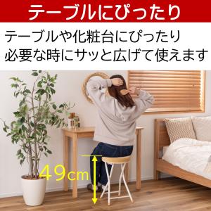 パイプ椅子 おしゃれ 折りたたみ椅子 カウンタ...の詳細画像3
