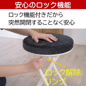 パイプ椅子 おしゃれ 折りたたみ椅子 カウンタ...の詳細画像4