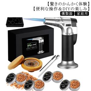 正規代理店 スモーキングガン 燻製用 ポリサイエンス ブレビル