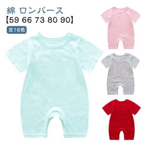 肌着 秋 無地 パジャマ ベビー服 半袖 女の...の詳細画像5