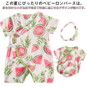 スイカ 乳児 ギフト 可愛い チェリー 新生児...の詳細画像5