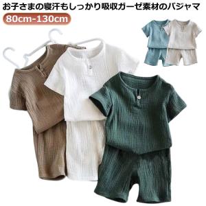 100 半袖 120 女の子 130 甚平 90...の商品画像