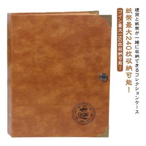 紙幣 大容量 コイン コレクションホルダー 硬...の詳細画像5