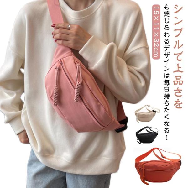 ウエストポーチ メンズ レディース 多機能 ポシェット ショルダー ボディバック ヒップバッグ 斜め...