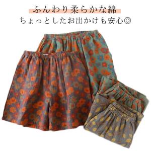 トランクス ダブルガーゼ レディース パンツ 下着 おやすみパンツ ショートパンツ トランクス ふんどし 女性用 綿 トランクス 深ばき ハイウエスト
