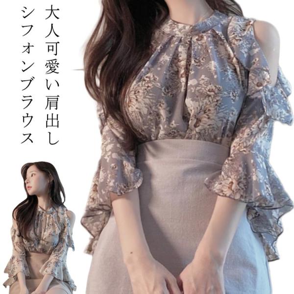 シフォン シャツ トップス フレア袖 肩見せ オフィス 七分袖 半袖 レディース ミセス オフショル...