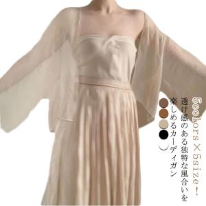 サマーカーディガン 透け感 ボレロ かわいい シ...の商品画像