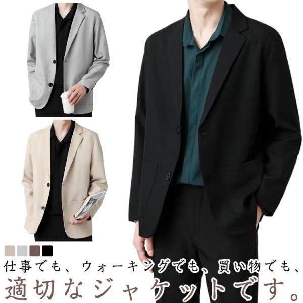 ジャケット 50代 メンズジャケット スリム テーラードジャケット 秋 スーツジャケット 春 秋服 ...