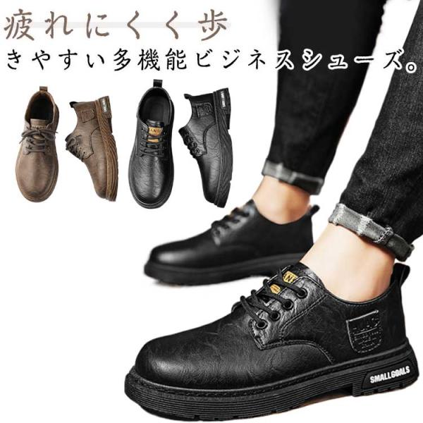 紳士靴 レザー メッシュシューズ 靴 レースアップ ビジネスシューズ 滑り止め ビジネスシューズ 革...