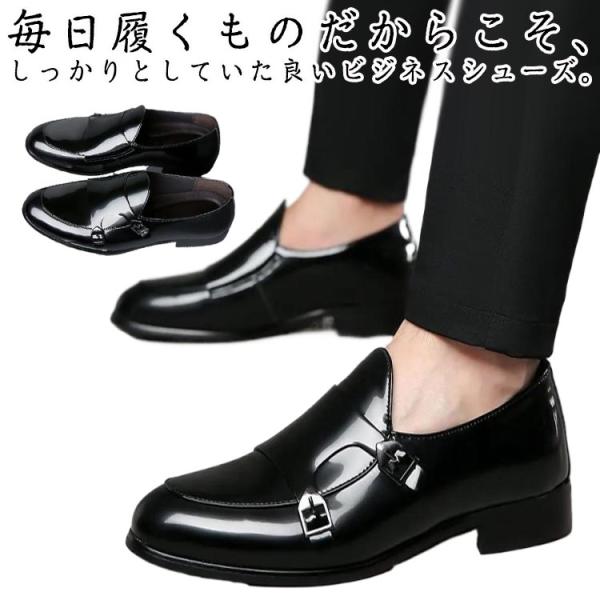 紳士靴 革靴 合成皮革 革靴 甲高 デザイン 紳士靴 メンズ PUレザー 通気性 幅広 ビジネスシュ...
