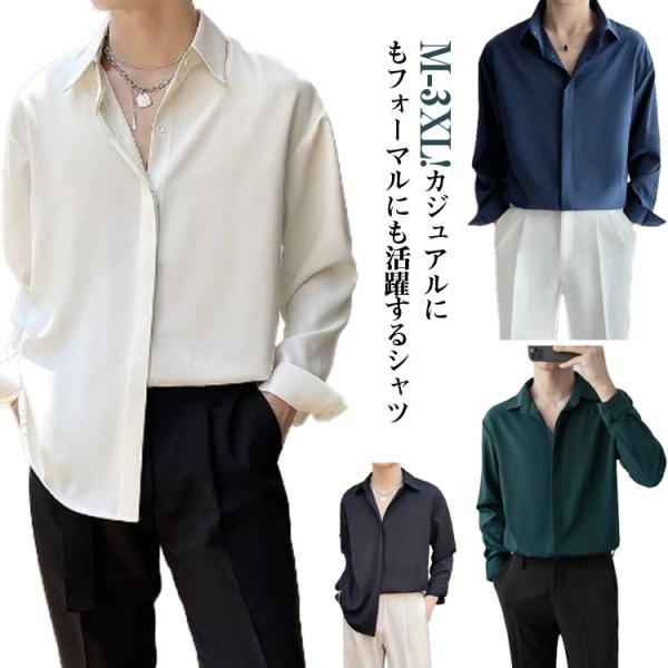 抗菌 ワイシャツ 黒 Yシャツ ボタンダウン おしゃれ スリム カッターシャツ ドレスシャツ メンズ...