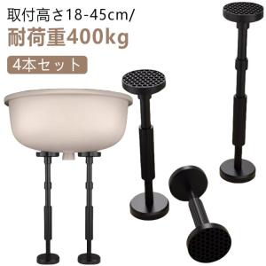 突っ張り棒 耐震ポール 耐震対策 調整可能 ナイロン 取付高さ18-45cm 防災グッズ 伸縮 転倒防止 耐荷重200kg 4本セット 4本セット 狭