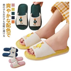 子供用 スリッパ 蒸れにくい ルームシューズ ...の詳細画像5