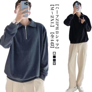 UNDER ARMOUR（アンダーアーマー） 爆買 ハーフジップ メンズ 長袖