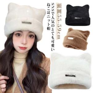 Bg3 猫耳ニット帽 帽子 サブカル系 y2k 地雷系ファッション