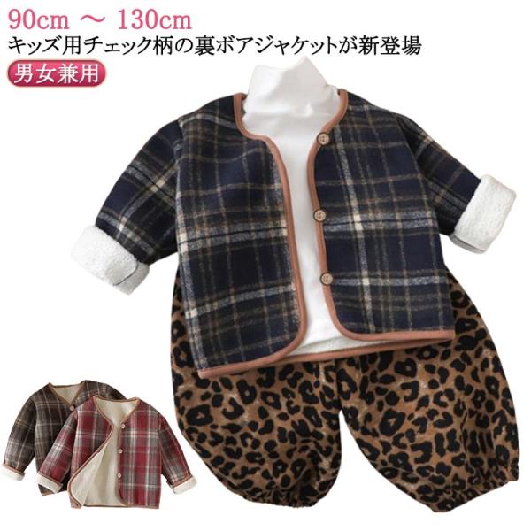 韓国 子供服 赤ちゃん Vネック トップス 男女兼用 キッズ服 Vネック 110cm 子供服 赤ちゃ...