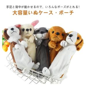 入学祝い いぬ 犬 コスメポーチ 贈り物 ペン...の詳細画像5