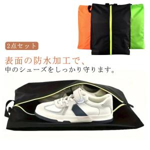 ASICS（アシックス） シューズケース シューズ袋 Lサイズ スポーツ