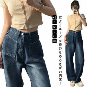 Gパン パンツ 送料無料 夏 レディース ルーズ ワイド ジーパン ワイドパンツ デニム デニムパンツ 長ズボン インディゴ 綿 ウォッシュ加工 ボト