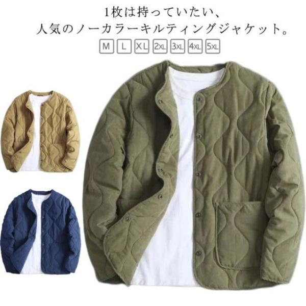 キルティングジャケット ノーカラーキルティングジャケット ジャケット ノーカラージャケット 羽織り ...
