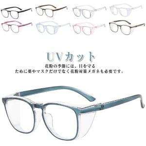 紫外線対策 レディース 曇り止め 曇り止め め...の詳細画像5