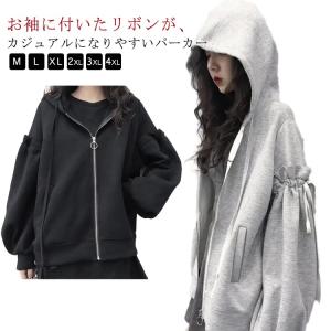 パーカー 和洋折衷 チャイナ 黒×緑 Favoriteチャイナボタン和袖