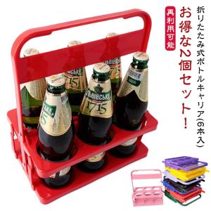 福井クラフト ビール運び 6本用 籐 ラタン 製 瓶ビール ボトルキャリー