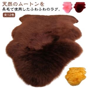【極美品】フィンランド産 トナカイ毛皮 リアルファー 北欧 キャンプ ラグ 防水加工／超特大サイズ【フィンランド ラップランド製】高級 トナカイ