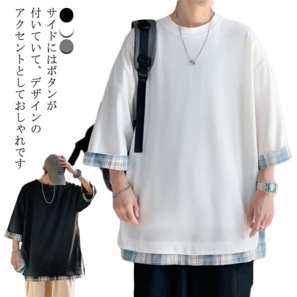 クルーネック メンズ 秋服 Tシャツ チェック ティーシャツ 七分袖 7分袖 トップス Tシャツ メ...