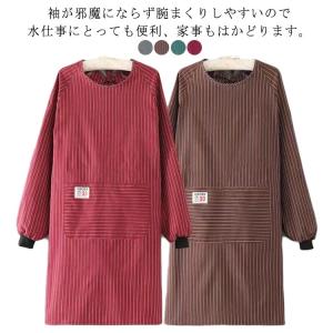 割烹着 おしゃれ エプロン 袖付き かわいい かっぽう着 メンズ