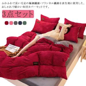 gelato pique（ジェラートピケ） SALE20%OFF セサミストリート Sleep
