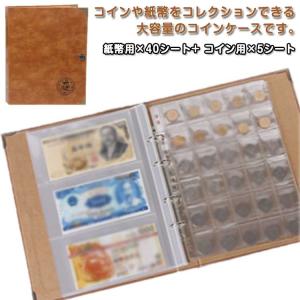 硬貨 お金 コレクションケース バインダー式 大容量 コレクションホルダー 古銭 ディスプレイ コイン 保管 記念硬貨 コイン紙幣アルバム お札 紙幣