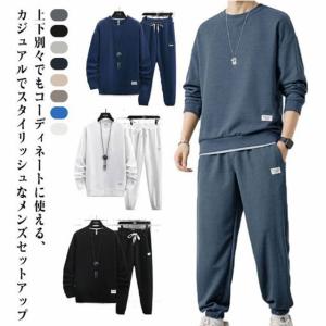 トップス メンズ セットアップ スエット スウェ...の商品画像