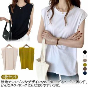 2枚セット 2枚セット 無地 ノースリーブ タンクトップ ロンT 袖なし クルーネック トップス インナー Tシャツ レディース インナーシャツ カッ