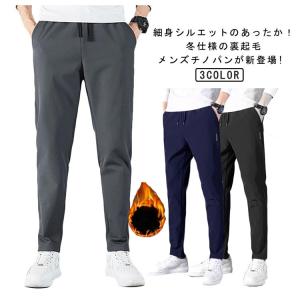 秋 極暖 ゴルフパンツ スリムパンツ 保温 レ...の詳細画像5