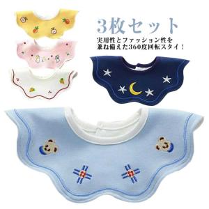 ガーゼスタイ ベビースタイ スタイセット 3枚セット よだれかけ 男の子