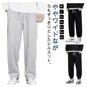 ジョガーパンツ ワイドパンツ ゆったり 練習着...の詳細画像5