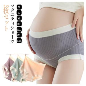 ハイウエストショーツ 3枚セット マタニティシ...の詳細画像5