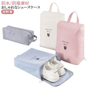 ASICS（アシックス） シューズケース シューズ袋 Lサイズ スポーツ