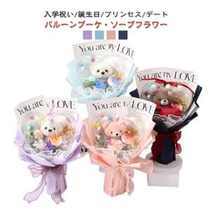 ソープフラワー 造花 バルーンブーケ バラ 花...の詳細画像5