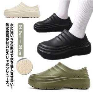 MARUGO（丸五） マルゴ マンダム #61 ユニセックスサイズ 作業靴 サボ