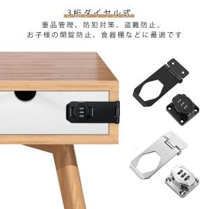 引き戸 扉 家具 3桁ダイヤル式 ドアロック ...の詳細画像5