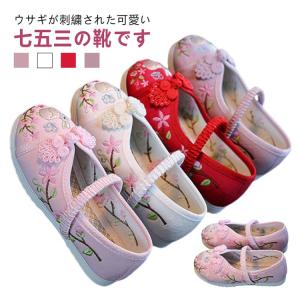 草履 七五三 靴 七五三 女の子 花柄 七五三...の詳細画像5