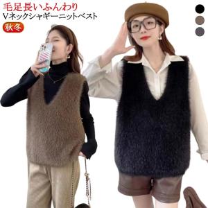 ファーベスト レディース vネック チョッキ 重ね着 ベスト ボアベスト