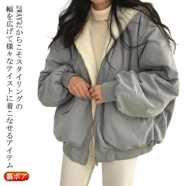 レディース 裏起毛 暖かい ファージャケット ボアブルゾン リバーシブル あったか 裏ボア 長袖 ア...