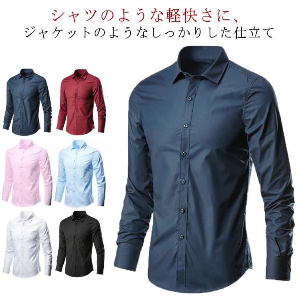 長袖 ビジネス スーツ フォーマル ワイシャツ シンプル ワイシャツ ファッション 半袖 シャツ お...