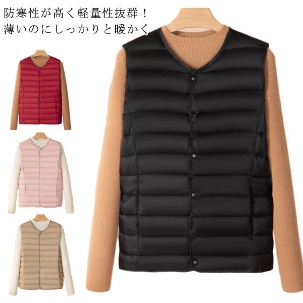 ウルトラライト ライトダウン キルティングベスト ジレ 襟なし インナーダウン レディース 中綿 ベ...