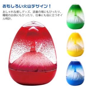 火山 オイルタイマー 2個セット 砂時計 オイ...の詳細画像5