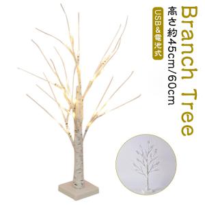 スワン電器 GOLDY TREE 60 LED イルミネーション ツリー 60cm